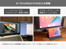 株式会社サードウェーブのプレスリリース14