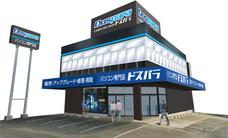 株式会社サードウェーブ　ドスパラのプレスリリース画像2