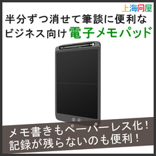 株式会社サードウェーブ　ドスパラのプレスリリース画像4