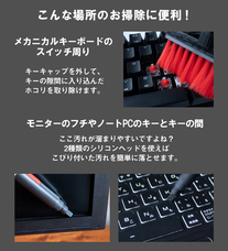 株式会社サードウェーブ　ドスパラのプレスリリース画像4