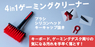 株式会社サードウェーブのプレスリリース14