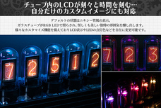 株式会社サードウェーブ　ドスパラのプレスリリース画像5