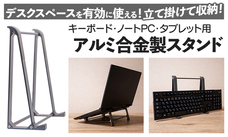 株式会社サードウェーブ　ドスパラのプレスリリース画像3