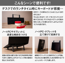 株式会社サードウェーブ　ドスパラのプレスリリース画像2