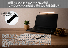 株式会社サードウェーブ　ドスパラのプレスリリース画像2