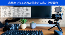 株式会社サードウェーブ　ドスパラのプレスリリース画像5