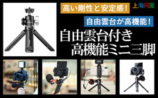 株式会社サードウェーブ　ドスパラのプレスリリース画像9