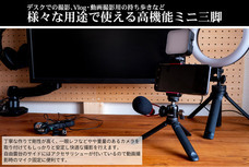 株式会社サードウェーブ　ドスパラのプレスリリース画像2