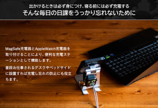 株式会社サードウェーブ　ドスパラのプレスリリース画像5