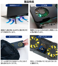 株式会社サードウェーブ　ドスパラのプレスリリース画像4