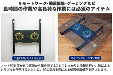 株式会社サードウェーブ　ドスパラのプレスリリース画像3