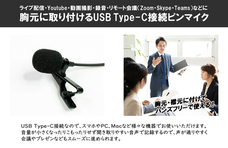 株式会社サードウェーブ　ドスパラのプレスリリース画像3