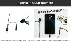 株式会社サードウェーブ　ドスパラのプレスリリース画像4