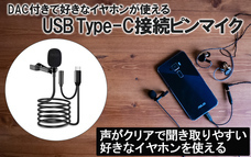 株式会社サードウェーブ　ドスパラのプレスリリース画像1