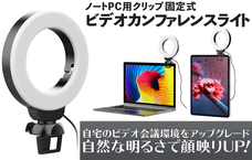 株式会社サードウェーブ　ドスパラのプレスリリース画像3