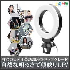 株式会社サードウェーブ　ドスパラのプレスリリース画像2