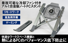 株式会社サードウェーブ　ドスパラのプレスリリース画像3