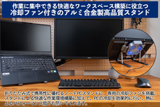 株式会社サードウェーブ　ドスパラのプレスリリース画像4