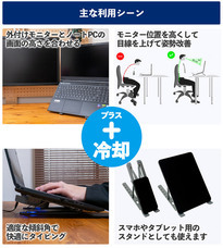 株式会社サードウェーブ　ドスパラのプレスリリース画像7