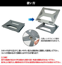 株式会社サードウェーブ　ドスパラのプレスリリース画像8