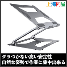 株式会社サードウェーブ　ドスパラのプレスリリース画像3