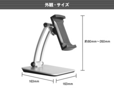 株式会社サードウェーブ　ドスパラのプレスリリース画像4