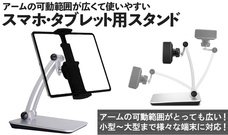 株式会社サードウェーブ　ドスパラのプレスリリース画像1