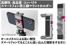 株式会社サードウェーブ　ドスパラのプレスリリース画像2