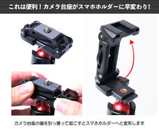 株式会社サードウェーブ　ドスパラのプレスリリース画像4