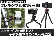 株式会社サードウェーブ　ドスパラのプレスリリース画像3