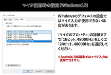 株式会社サードウェーブ　ドスパラのプレスリリース画像8