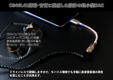 株式会社サードウェーブ　ドスパラのプレスリリース画像3