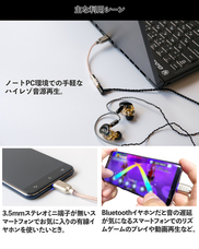 株式会社サードウェーブ　ドスパラのプレスリリース画像5