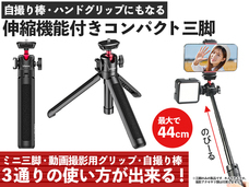 株式会社サードウェーブ　ドスパラのプレスリリース画像2