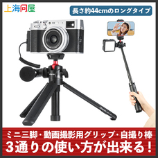 株式会社サードウェーブ　ドスパラのプレスリリース画像1