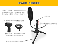 株式会社サードウェーブ　ドスパラのプレスリリース画像4