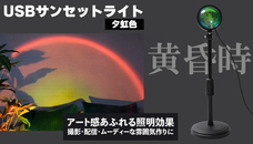 株式会社サードウェーブ　ドスパラのプレスリリース画像3