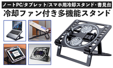 株式会社サードウェーブ　ドスパラのプレスリリース画像3