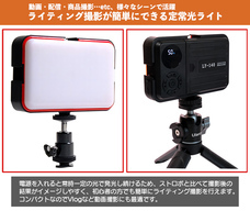 株式会社サードウェーブ　ドスパラのプレスリリース画像5