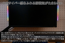 株式会社サードウェーブ　ドスパラのプレスリリース画像4