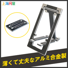 株式会社サードウェーブ　ドスパラのプレスリリース画像2