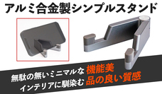 株式会社サードウェーブ　ドスパラのプレスリリース画像3