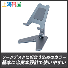 株式会社サードウェーブ　ドスパラのプレスリリース画像3