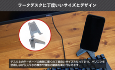 株式会社サードウェーブ　ドスパラのプレスリリース画像4