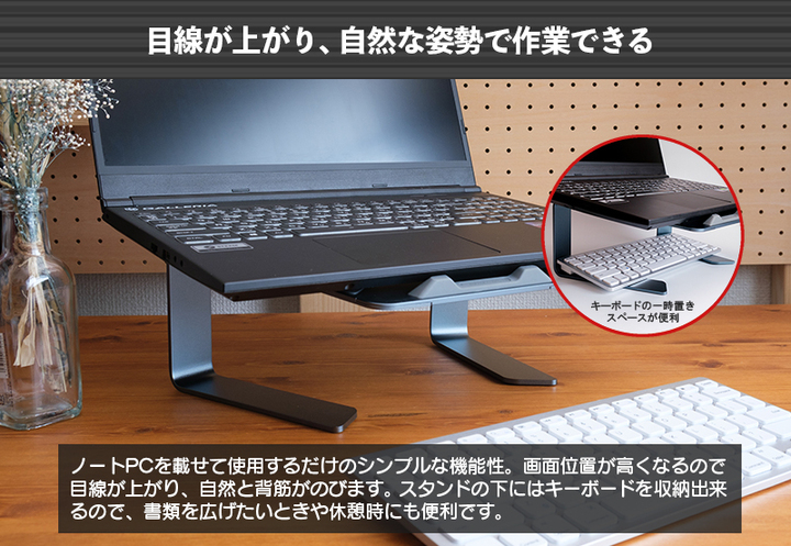 上海問屋限定販売 ノートパソコン使用時の姿勢を正すお手伝い アルミ合金製シンプルノートpcスタンド販売開始 株式会社サードウェーブのプレスリリース 上海問屋限定販売 ノートパソコン使用時の姿勢を正すお手伝い アルミ合金製シンプルノートpcスタンド販売開始 株式会社サードウェーブのプレスリリース