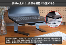 株式会社サードウェーブ　ドスパラのプレスリリース画像4