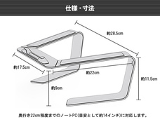 株式会社サードウェーブ　ドスパラのプレスリリース画像5
