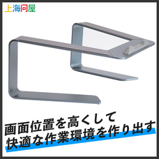 株式会社サードウェーブ　ドスパラのプレスリリース画像2