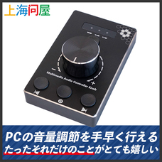 株式会社サードウェーブ　ドスパラのプレスリリース画像2