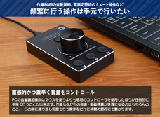 株式会社サードウェーブ　ドスパラのプレスリリース画像4